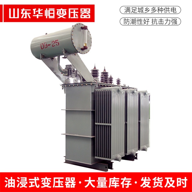 S11-10000/35香洲香洲香洲电力变压器厂家